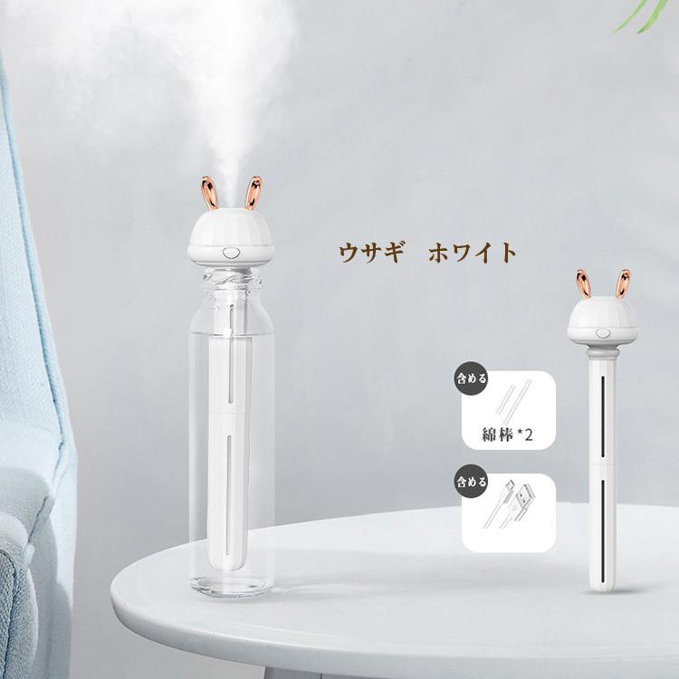 送料無料 USB給電式 インテリア  加湿器 卓上加湿器 USB 小型 静音  大容量 ミストボックス USB加湿器 卓上 オフィス 車載 コードレス 携帯加湿器 |  | 08