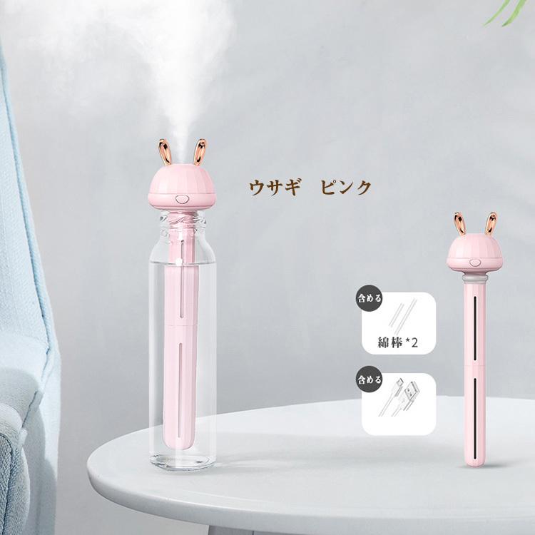 送料無料 USB給電式 インテリア  加湿器 卓上加湿器 USB 小型 静音  大容量 ミストボックス USB加湿器 卓上 オフィス 車載 コードレス 携帯加湿器 |  | 09