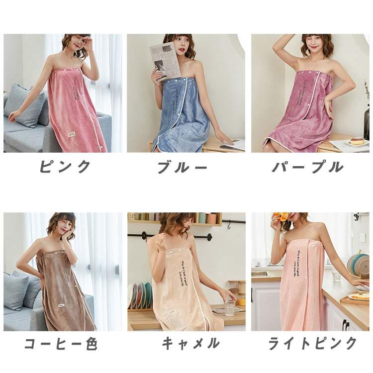 ラップタオル 大人用 ボタン付き バスタオル 巻きタオル 送料無料