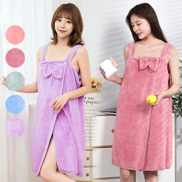 ラップタオル 大人用 ボタン付き バスタオル 巻きタオル 送料無料