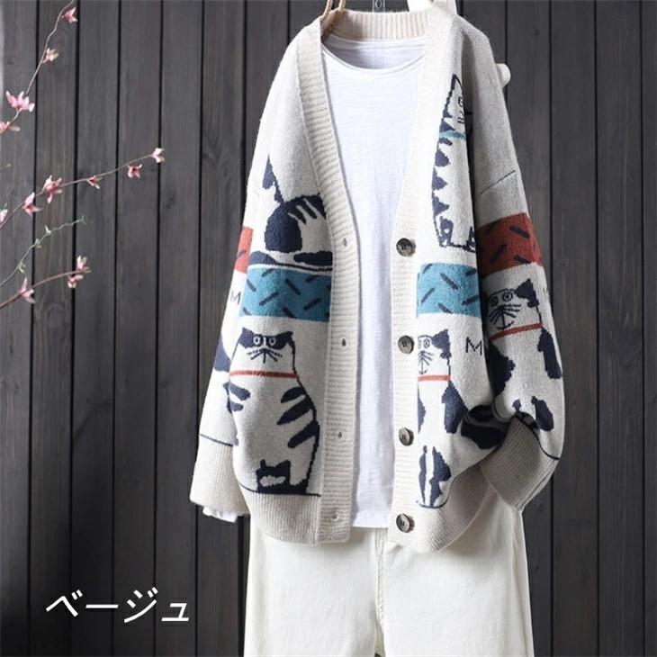 にゃー　NE-NET カウチン　ネコ　セーター　ジャケット　カーディガン.　古着 にゃー NE-NET カウチン ネコ セーター ジャケット カーディガン. 古着