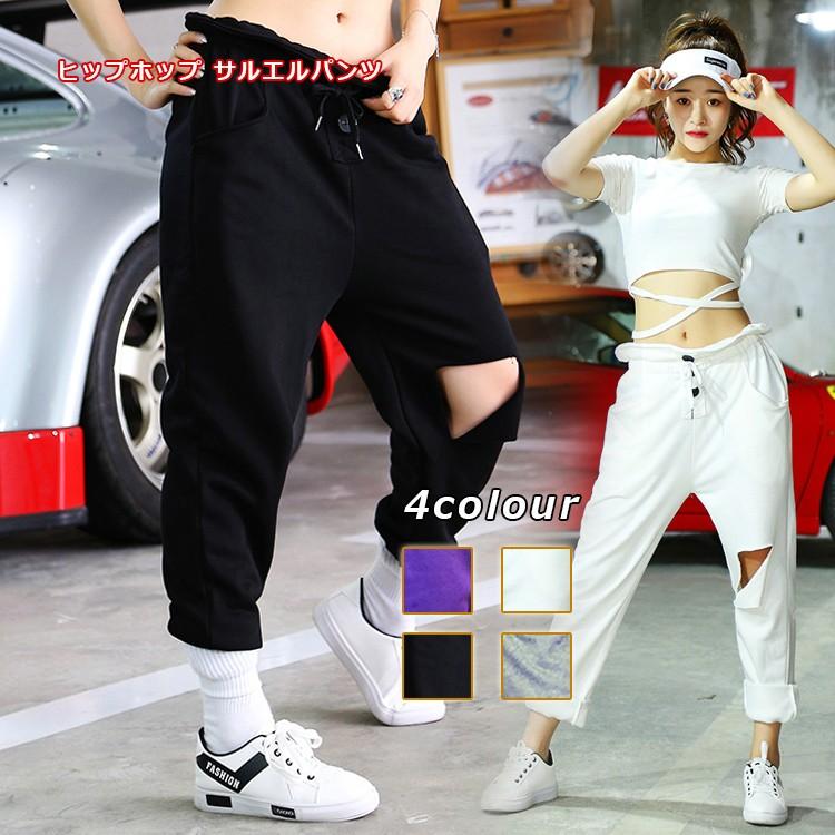 64 以上節約 ダンス 衣装 ガールズ 大人 ヒップホップ 韓国 サルエルパンツ ダンスパンツ ダンス衣装 ロングパンツ ジャージ スウェットパンツ
