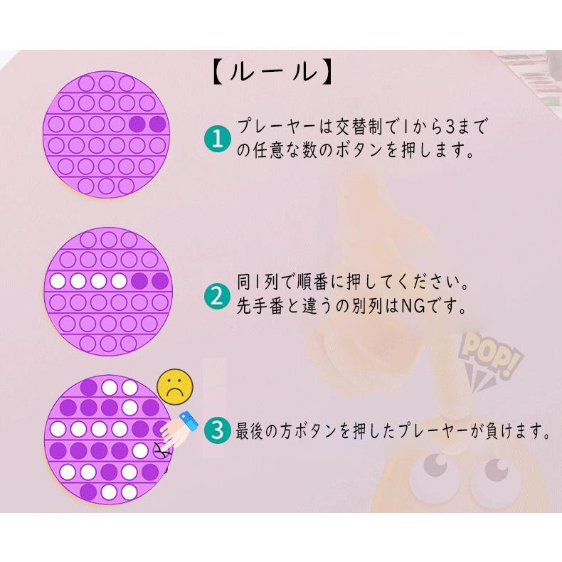 1日 3日以内に出荷 スクイーズ玩具 子供 大人 おもちゃ プッシュポップバブル 減圧グッズ プッシュポップポップ ストレス解消 インテリジェンス発展 送料無料 Live037 E Dance 通販 Yahoo ショッピング