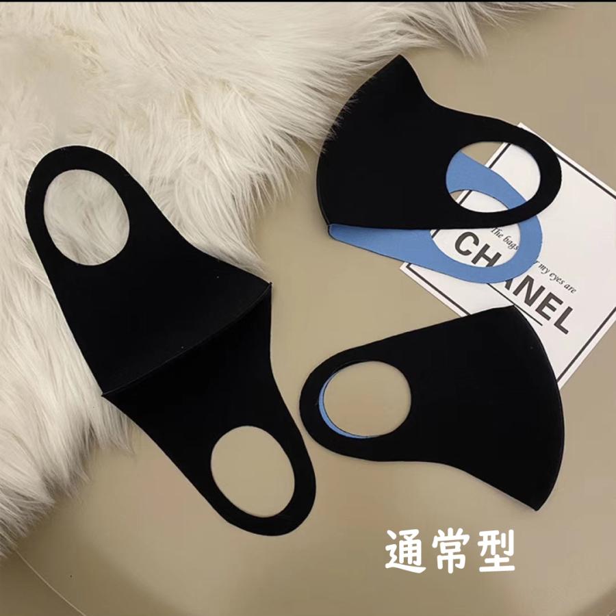 洗えるマスク 布マスク 暖かい マスク 4枚セット 布 洗える 飛沫対策 ゴム調節可能 男女兼用 マスク 冬用マスク 秋用マスク 防寒防風 秋冬用 暖かい 送料無料 |  | 01