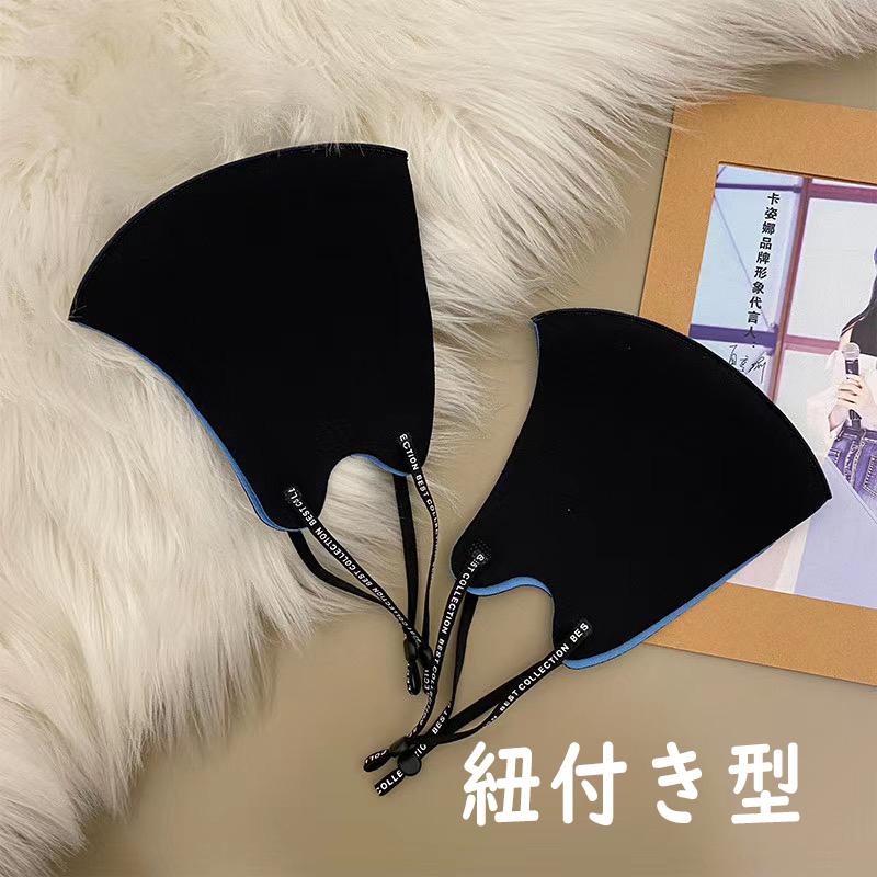 洗えるマスク 布マスク 暖かい マスク 4枚セット 布 洗える 飛沫対策 ゴム調節可能 男女兼用 マスク 冬用マスク 秋用マスク 防寒防風 秋冬用 暖かい 送料無料 |  | 02