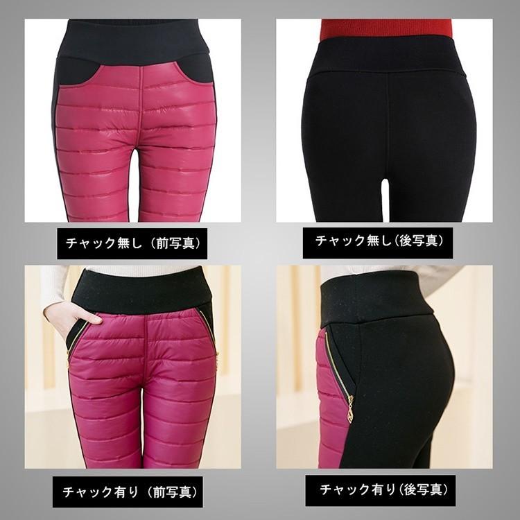 ダウンパンツ レディース panties 女性用 裏起毛 真綿入り ダウン レギンス ストレッチ アウトドア 暖かいパンツ 防寒着 ルームウェア :newmake101:e-dance - 通販 - Yahoo!ショッピング ダウンパンツ レディース panties 女性用 裏起毛 真綿入り ダウン レギンス ストレッチ アウトドア 暖かいパンツ 防寒着 ルームウェア :newmake101:e-dance - 通販 - Yahoo!ショッピング