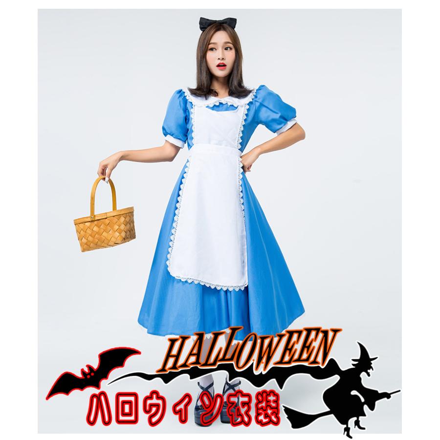 大きいサイズS〜XL 大人用  ハロウィン衣装 女性用 アリス  メイド  女王 ハロウィン 衣装 仮装 コスプレ レディース ガールズ ハロウィーン  コスチューム | 