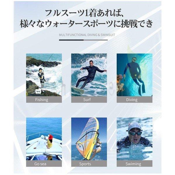 ロングスプリング ウェットスーツ サーフィン 3mm メンズ ストレッチ ネオプレーン バックジップ マリンスポーツ｜e-den｜02