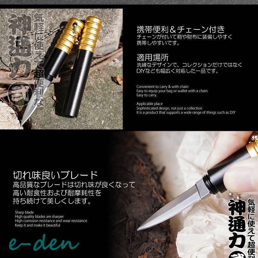 携帯 アウトドアナイフ ロッド マルチツール キャンプ DIY 便利 サバイバル 道具 アイテム グッズ キーチェーン キーホルダー｜e-den｜09