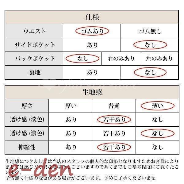 レギンス パンツ レディース リブ スリット フレア  コットン 綿 無地 スキニー 九分丈 ロング コーデ 大きいサイズ ストレッチ 春秋冬｜e-den｜17