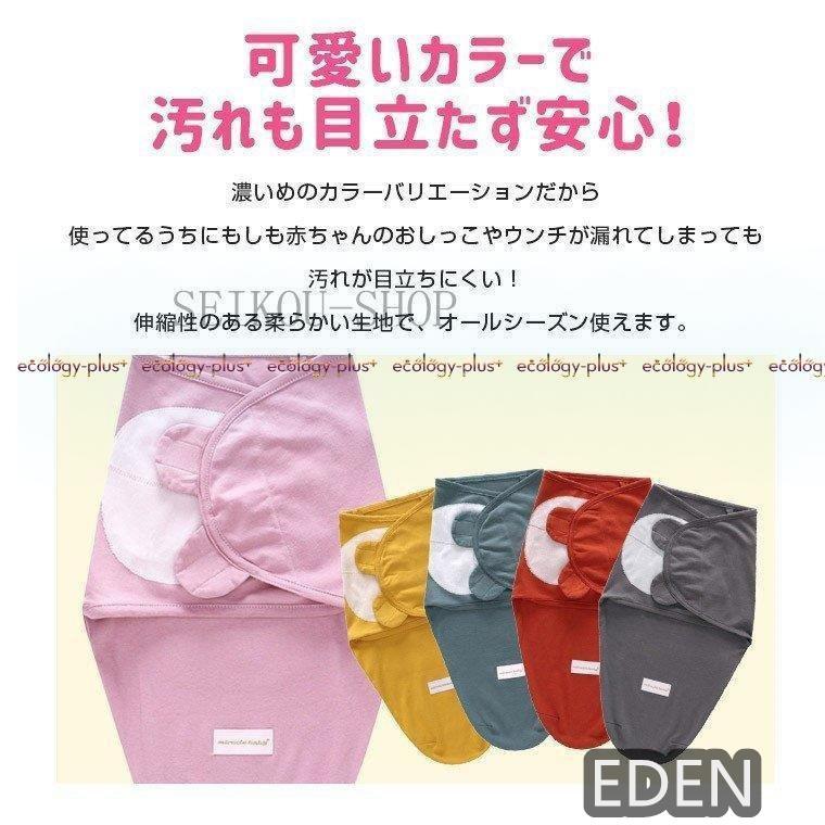 高評価なギフト ベビー服 シューズ おくるみ スワドル 赤ちゃん 睡眠 寝袋 ベビー 0 6ヶ月 カラフル おくるみ スワドル 赤ちゃん 睡眠 寝袋 ベビー 0 6ヶ月 カラフル 便利 出産祝い 赤ちゃん かわいい 8v14 Www Threeriversofs Com
