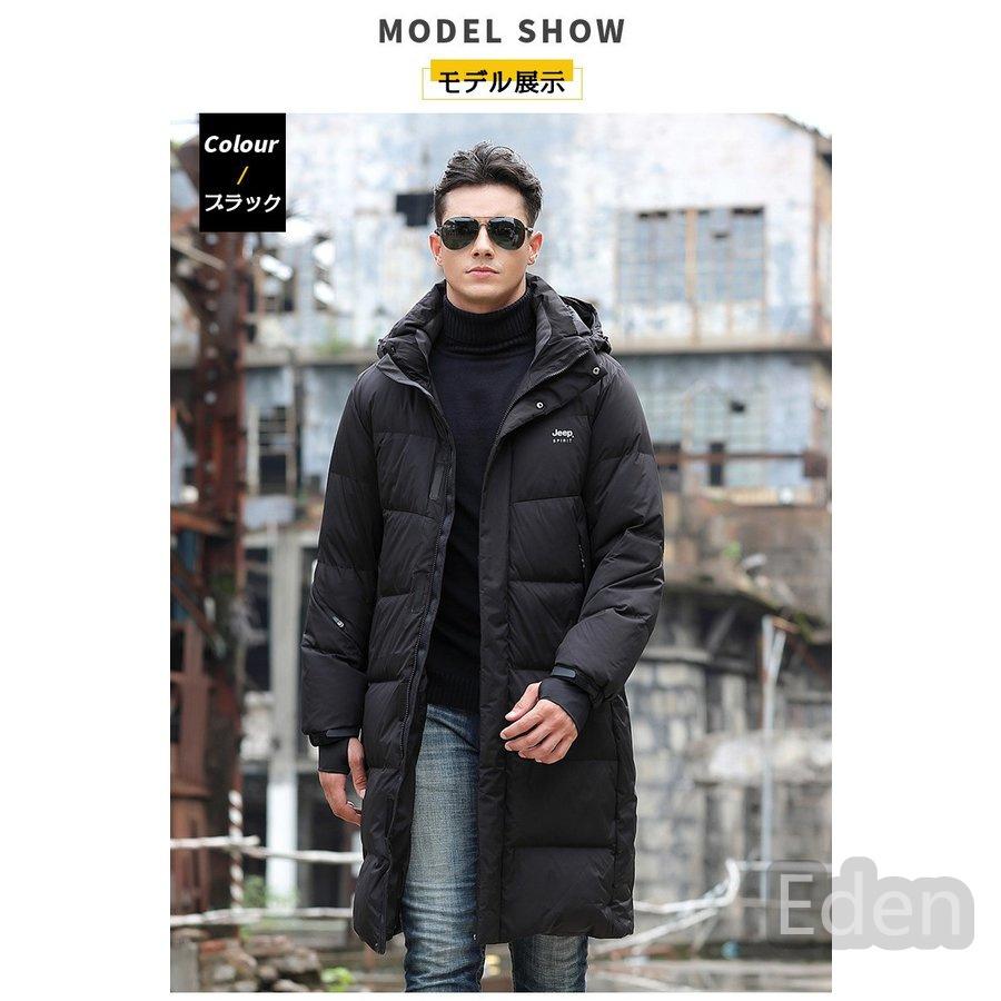 最上の品質な ロング丈 メンズ キルティングコート ダウンジャケット 脱着式フ 冬物 ボリュームネック 保温 暖かい 脱着式フード ロング丈 メンズ キルティングコート ダウンジャケット コート アウター Superveedu Com