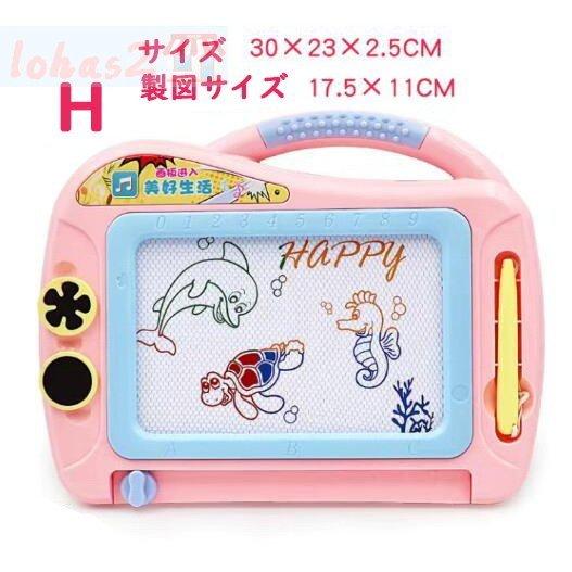 誕生日プレゼント ぺん おもちゃ マグネット画板 知育玩具 絵描き New 2歳 3歳 4歳 5歳 女の子 男の子 ぺん スタンプ 付き クリスマスプレゼント Eden537 エデン 通販 Yahoo ショッピング