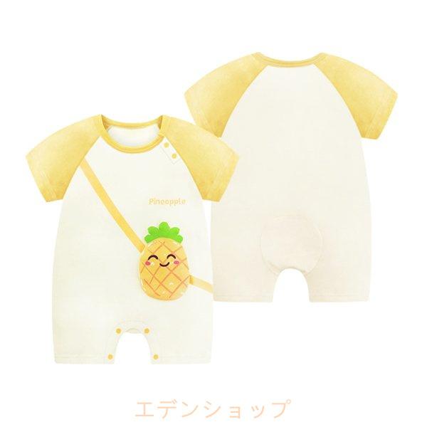 ロンパース 70 新生児 春 おしゃれ 安い オーバーオール ベビー 女の子 卸直営 プレゼント 春夏秋冬 90半袖 韓国 子供服 男の子 ベビー服80 出産祝い 赤ちゃん