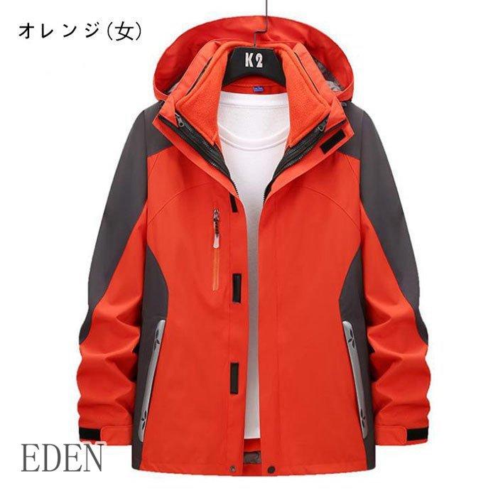 激安通販 スキー スノーボードウェア レディース メンズ スキーウェア ペアルック スノーウェア レディース メンズ スキーウエア ジャケット 防寒 厚手 スポーツウェア インナー２点セット ウエア Www Solidarite Numerique Fr