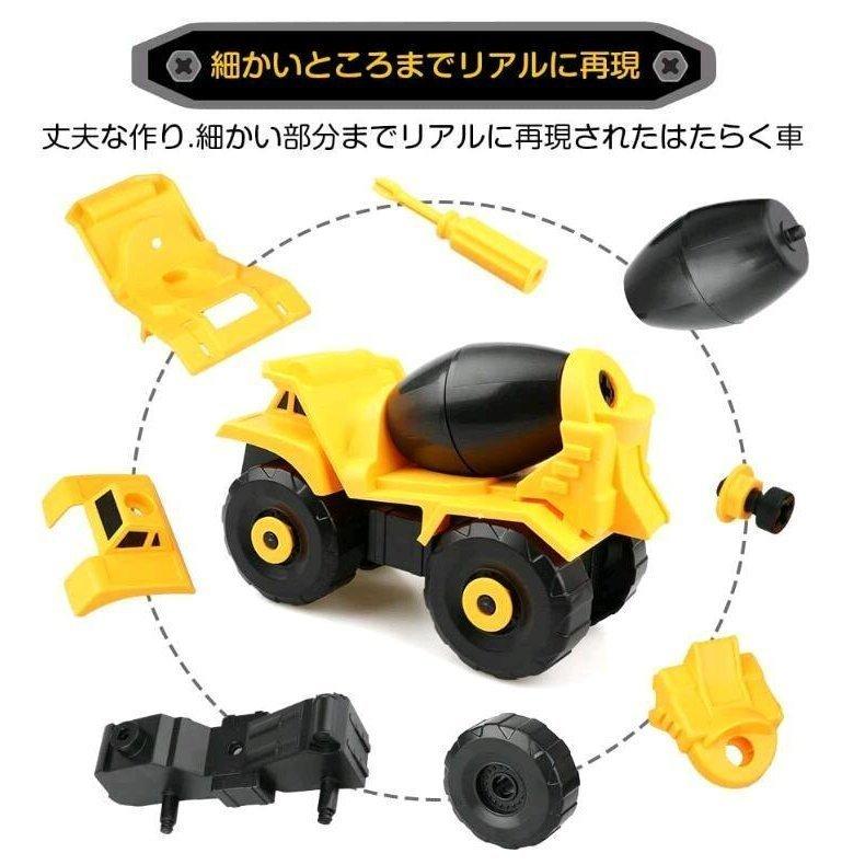 知育玩具 建設車両 車おもちゃ 工事作業 1歳 2歳 3歳 4歳 誕生日プレゼント 男の子 女の子 誕生日プレゼントままごとのおもちゃ Eden エデン 通販 Yahoo ショッピング