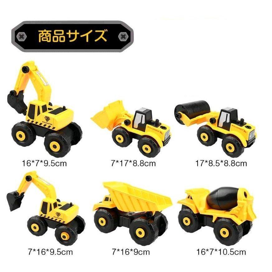 知育玩具 建設車両 車おもちゃ 工事作業 1歳 2歳 3歳 4歳 誕生日プレゼント 男の子 女の子 誕生日プレゼントままごとのおもちゃ Eden エデン 通販 Yahoo ショッピング