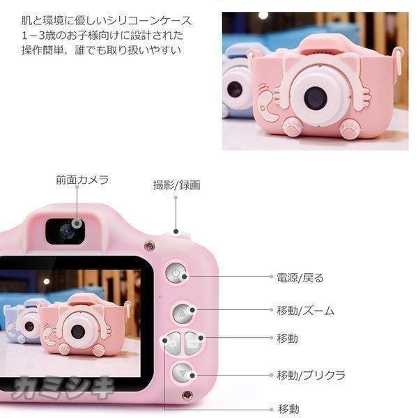 子供用 デジタルカメラ キッズカメラ トイカメラ ミニカメラ 00w画素 32gsdカート付き 可愛い ねこちゃん おもちゃ 子供の日 Edenef エデン 通販 Yahoo ショッピング