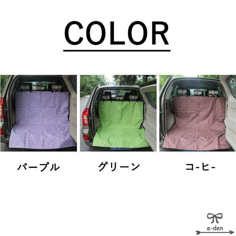 毎日がバーゲンセール 大型 ペット用ドライブシート カーシート シートカバー 防水シート 取り付け簡単 アウトドア おしっこや泥汚れに最適 水洗いok車 のシート汚れ防止