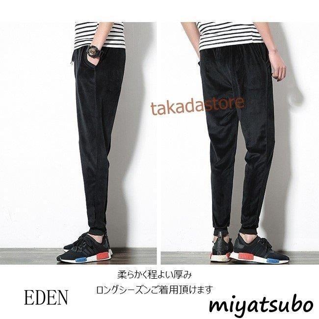 ベロアロングパンツ メンズ 秋冬新作 ゆったり カジュアル テーパードパンツ ボトムス 冬 春 無地 秋 返品送料無料 テーパードパンツ