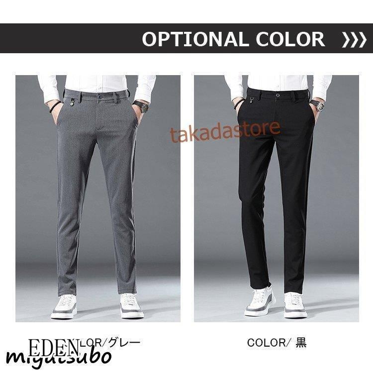 着後レビューで 送料無料 ボトムス パンツ スラックス ビジネスパンツ 通勤 スリム 無地 紳士服 スラックス メンズ ビジネス ボトムス パンツ スリム 細身 ビジネス カジュアル スーツ 春 夏 秋 ビジネススラックス Www Threeriversofs Com