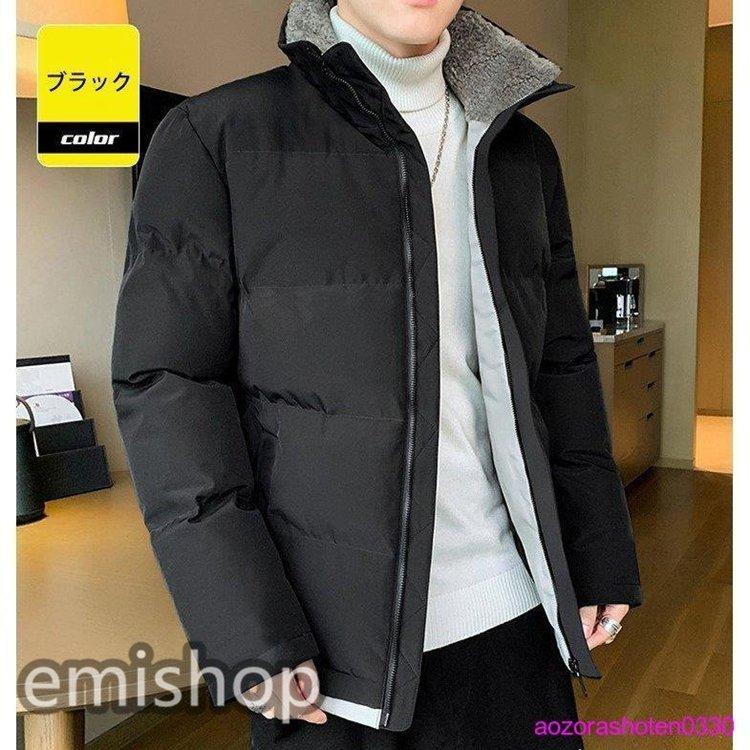 大人気新作 コート アウター 中綿コート メンズ 冬 アウター 厚手 中綿ジャケット ダウン風コ 中綿コート メンズ 冬 アウター 厚手 中綿ジャケット ダウン風コート パーカー ジャンパー 暖かい 防寒 大きいサイズ おしゃれ スリム シンプル 細身 紳士 新品 Www