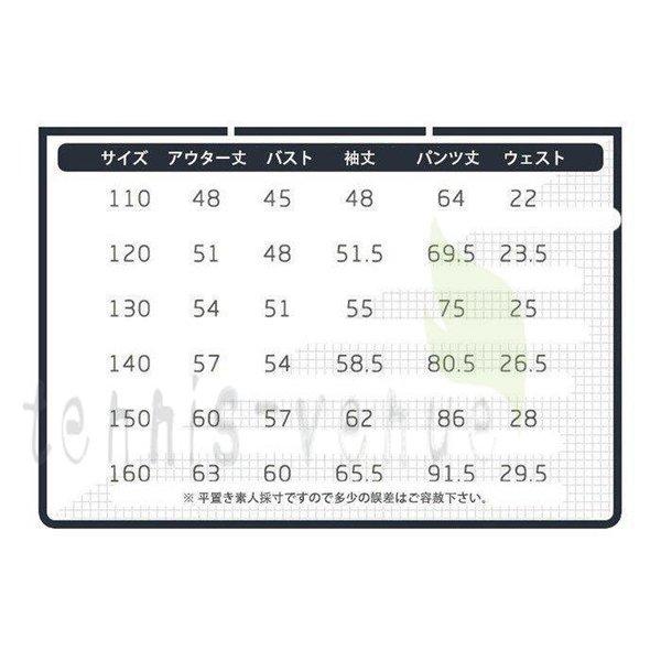 まとめ買い特価 ジャージ キッズ 男子 おしゃれ 可愛い 長ズボン セットアップ 春秋 2点セット 上下 運動服 スポーツウェア 長袖 アウター トレーナー 子供服 ジュニア 新品 子ども服 子供服110★ボトムスまとめ売り2点セット春秋女の子男の子