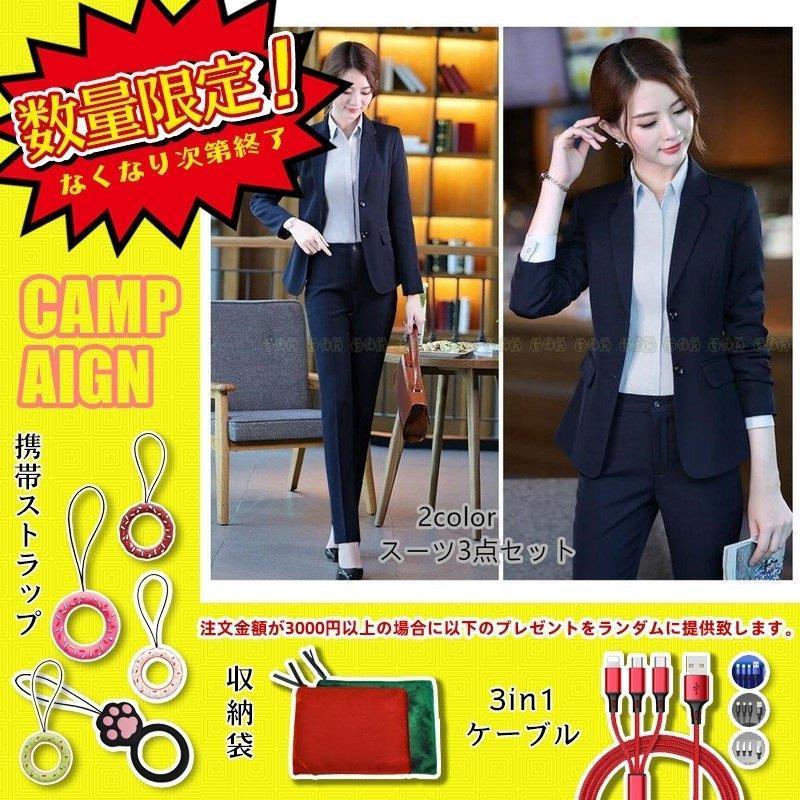 女性に人気 スカートスーツ レディース リクルートスーツ フォーマル スーツ3点セット 卒園式