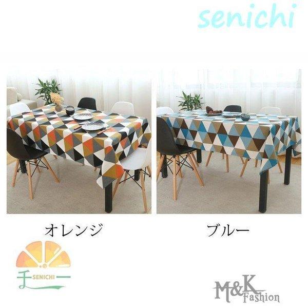 テーブルクロス 北欧風 おしゃれ テーブルセッティング 布 四角形 長方形 綿麻 三角形柄 テーブルクロス お手入れ簡単 耐熱 汚れ防止 家庭用 業務用 食卓カバー Vwnz3c396c Chicagocriminaldefenselawyersblog Com