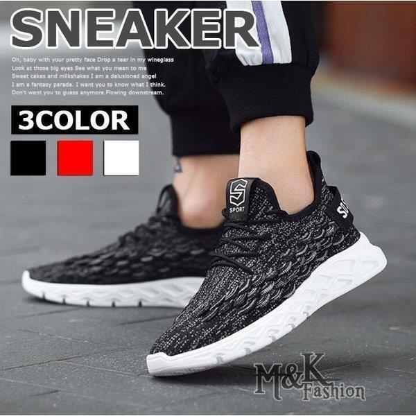 スニーカーランニングシューズアッパーニットローカット通学靴運動靴ジョギング軽量通気性カジュアルシューズウォーキングメンズレースアップ lrs