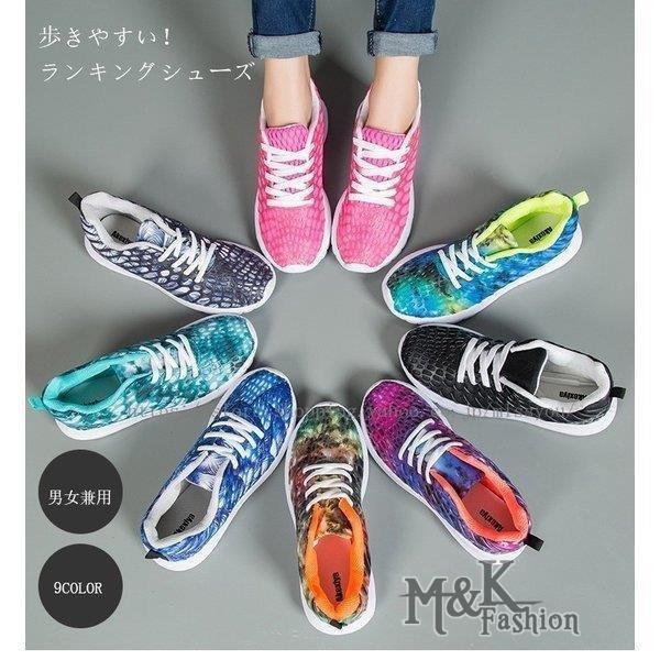 ランニングシューズメンズレディーススニーカーウォーキングおしゃれ lrs20210907bc23qz164エデン 通販