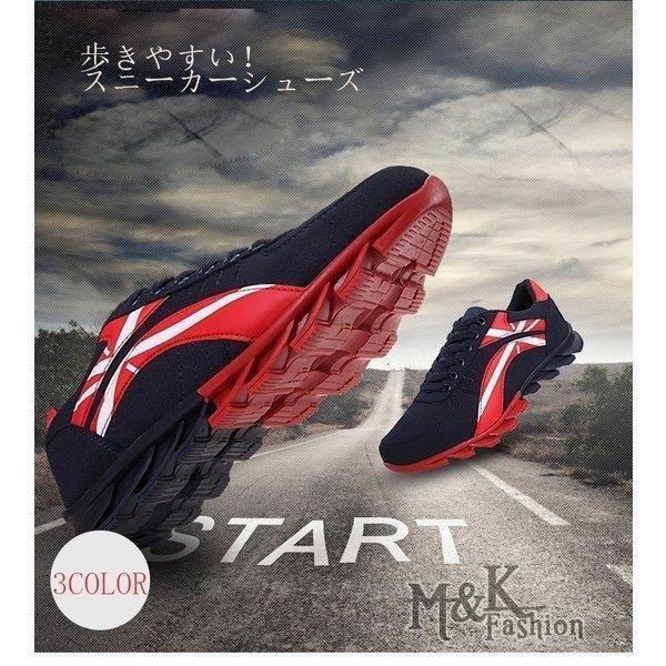 スニーカーメンズランニングシューズウォーキング厚底疲れにくい通気性超軽量スポーツカジュアルかっこいい靴韓国風 lrs20210907