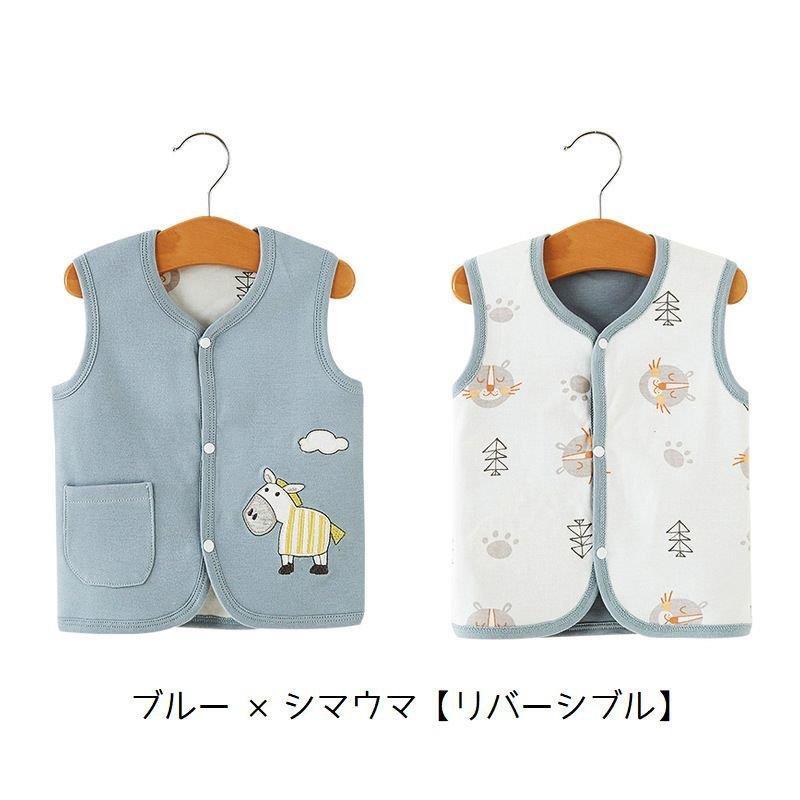 子供服 ベスト ベビー キッズ 前ボタン チョッキ ノースリーブ 赤ちゃん 幼児 プリント アップリケ 動物 可愛い 女の子 男の子 おしゃれ 重ね着 トップス ロックテープ(RockTape) キネシオロジーテープ テープ タトゥー 耐水性 ユニセックス 日本正規輸入品 84379