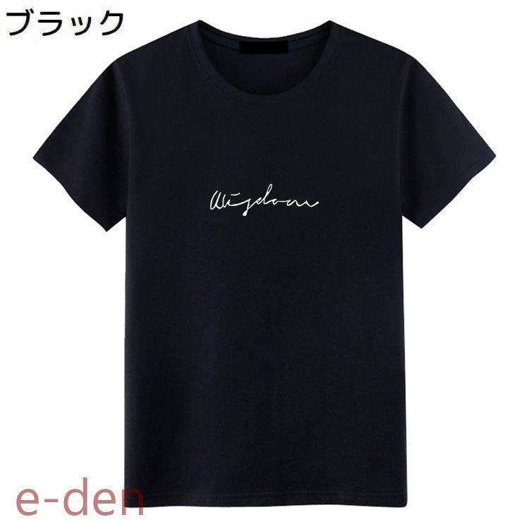 Tシャツ メンズ トップス 半袖 クルーネック カットソー 英字ロゴ 筆記体 おしゃれ シンプル カジュアル ラウンドネック 定番 デイリー 着まわし｜e-den｜05