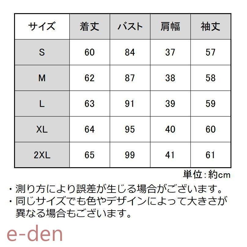 シャツ ブラウス レディース 長袖 無地 シンプル カジュアル フリルカラー スタンドカラー マオカラー 前開き ゆったり 大きいサイズ トップス ボ｜e-den｜13