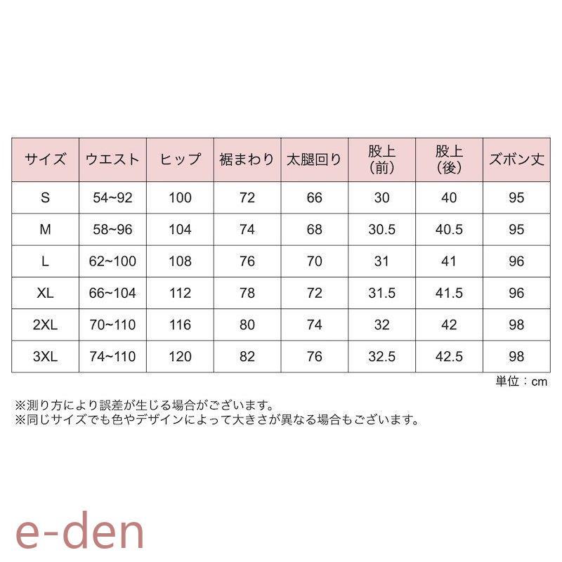 ロングパンツ レディース 女性用 ボトムス 無地 単色 長ズボン 定番 ウエストゴム ウエスト紐 シンプル おしゃれ カジュアル デイリー お出かけ｜e-den｜20