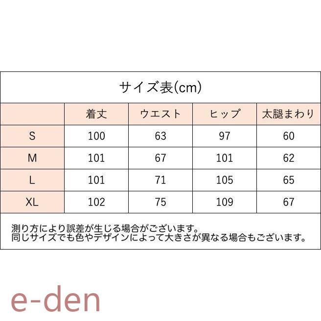 ロングパンツ ワイドパンツ レディース 女性 ボトムス スポーツパンツ 長ズボン ウエストゴム ウエスト紐 ハイウエスト カジュアル 無地 シンプル｜e-den｜10