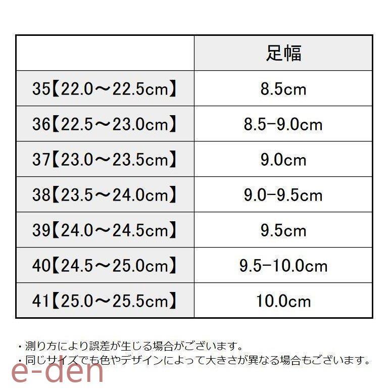 サボサンダル ミュール スリッパ レディース オープントゥ 厚底 ハイヒール ウェッジソール 夏 美脚 歩きやすい 履きやすい 軽量 軽い 滑り止め｜e-den｜20