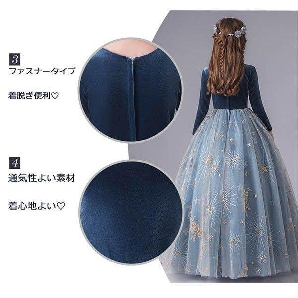 キッズ ドレス ピアノ 発表会 結婚式 ワンピース 女の子 子供 袖あり プリンセスライン 110 120 130 140 150 ロング イベント 演奏会 中学生 上品 エレガント ク キッズ ドレス ピアノ 発表会 結婚式 ワンピース 女の子 子供 袖あり プリンセスライン ロング イベント 演奏会 中学生 上品 エレガント