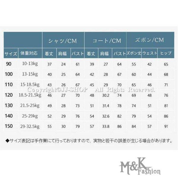 【ワイシャツ ネクタイ付き！】 5点セット フォーマルスーツ 男の子 キッズ 子供 タキシード ジュニア 入学式 入園式 卒業式 七五三｜e-den｜10