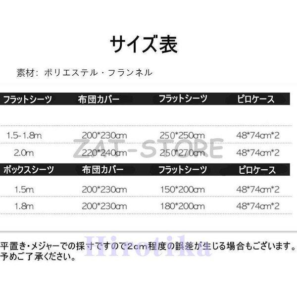 布団カバー 北欧 寝具セット 掛け布団カバー 枕カバー ベッドシーツ  秋冬 オシャレ セミ ダブル 無地 厚手 洗える マイクロファイバー インテリア｜e-den｜11