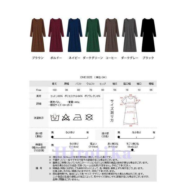 マキシ ワンピース 無地 マキシ丈 レディース 大人 マキシ丈ワンピ ロング UV 厚手 長袖 シンプル UVカット 黒 ルームウェア 春 夏 春夏｜e-den｜03