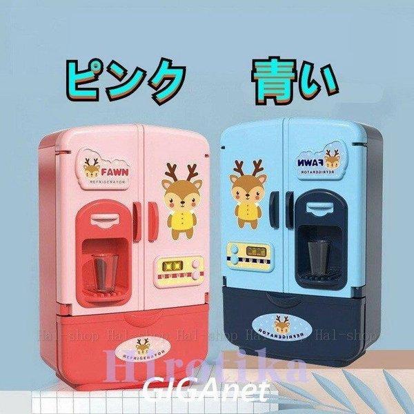 子供の教育シミュレーション楽しいスマート冷蔵庫のおもちゃ｜e-den｜03