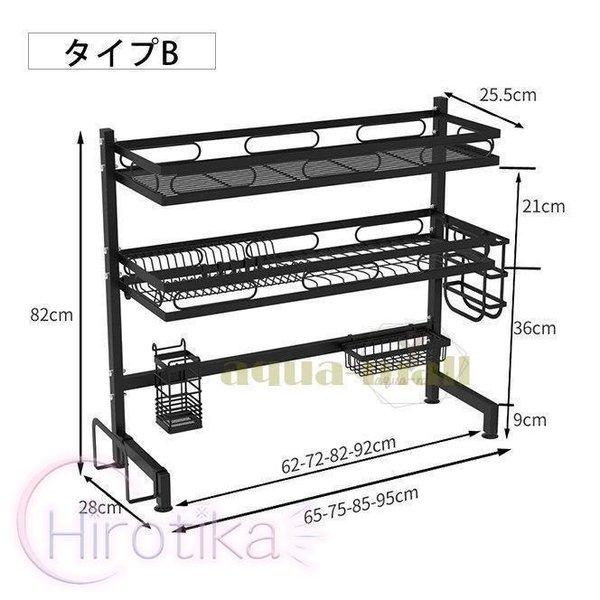 水切りラック 10タイプ 水切りかご シンク上 キッチン収納 収納ラック コンパクト 食器 洗い物｜e-den｜10