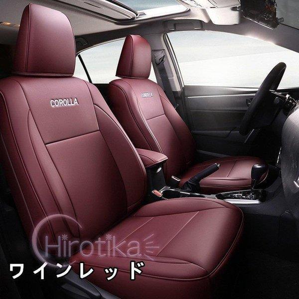 シートカバー　車　四季兼用　フルカバー　防水　トヨタ　シートカバーシート　カローラ専用　助手席　シート　カバー　運転席　カローラ　前席　防汚　カスタム