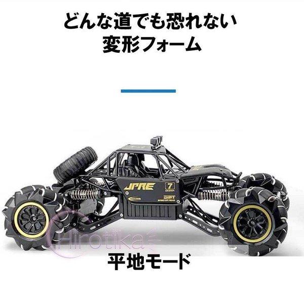 4WD オフロード 変形 360度 スタントカー ラジコン おもちゃ 誕生日プレゼント 男の子ラジコン ワイヤレス コンパクト リモコンカー｜e-den｜05