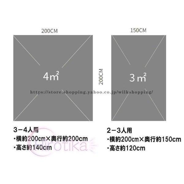 テント フルクローズ サンシェード ワンタッチ 2人用 3人用 横幅200cm×奥行150cm 折り畳み 簡易 軽量 コンパクト UVカット アウトドア 防災 キャンプ 防災｜e-den｜03