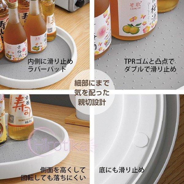 回転トレイ 収納 回転トレー キッチン 調味料 ラック スタンド トレー 整理用品 便利グッズ rotating-tray｜e-den｜13