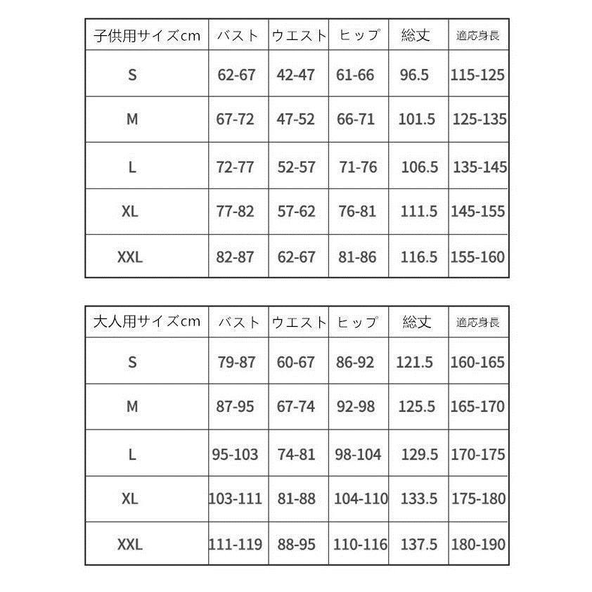 マント 大人 子供 Halloween ケープ ロング マントコート 魔法使い ローブ 悪魔 死神 吸血鬼 魔女 占い師 仮装 衣装 コスプレ cosplay 余興 男女兼用｜e-den｜04