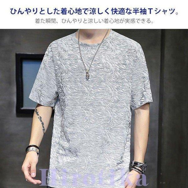 tシャツ メンズ 半袖 カットソー トップス 冷感 ストレッチ 吸汗速乾 熱中症対策 スポーツ ランキング アウトドア 夏 夏服 夏物 オシャレ｜e-den｜02